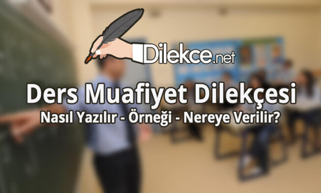 Ders Muafiyet Dilekçesi img